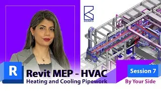 Duct Masterclass-Session 7: Changing Height and Bending of Ducts