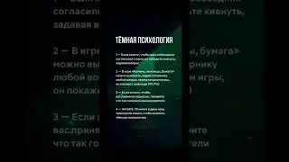 #харизма #мудрость #психология