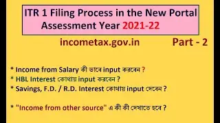 ITR 1 Submit Process | How to Enter Income From Salary & Interest Income | Gross Income | Part 2