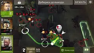 Война гильдий 5Ф +13