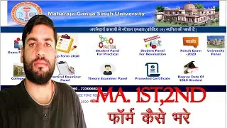 Mgsu M.A M.Sc M.Com Exam Form 2021 कैसे भरे |Bikaner University Online Exam PG Kaise Apply Kre|1,2nd