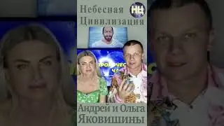 Баптисты заговорили на иных языках. Андрей Яковишин.