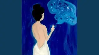 Mon inconnue