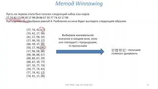 Winnowing