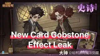 【Kang】Next New Card Effect Leak 