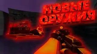 Zombie Skill Arena [НОВЫЕ ФИШКИ И ПУШКИ НА СЕРВЕРЕ] VIP + ADMIN