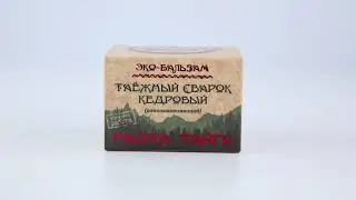 Алтын Эко-бальзам Таежный сварок кедровый, 50 мл 360