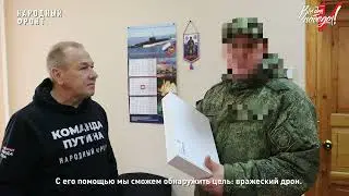 Народный фронт передал Беломорской военно-морской базе Северного флота комплекс «Булат»