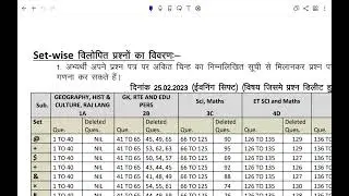 Reet L2 science/maths cut off marks for document verification