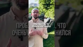 Еще одна распространенная ошибка в намазе
