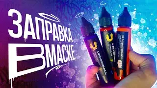 ACRYLIC FILLING FROM VMASKE | Cool, just like him. Rostik, come back.