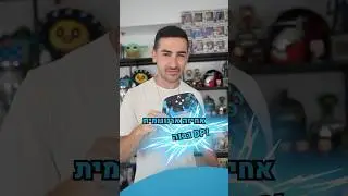 אינדה גיים שיקר לכולנו!!!