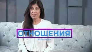 Как выстроить идеальные отношения