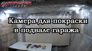 #МойГараж