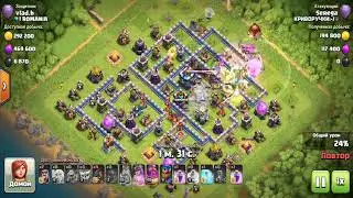 АТАКА НА 3 ЗВЕЗДЫ 13 ТХ В ЛЕГЕНДАРНОЙ ЛИГЕ, СУПЕР МИКС С ЙЕТИ (ATTACK 3 STAR LEGENDARY LIGUE YEITI)