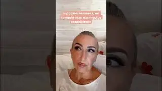 ПРИВОРОТЫ-ОТВОРОТЫ, КАК РАСПОЗНАТЬ.