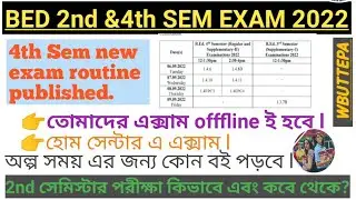 BED 2nd&4th Semester exam update /4th Semester exam routine published/BED 2nd সেমিস্টার পরীক্ষা কবে?