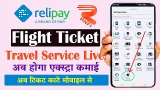 RNFI relipay New Update | Flight Ticket Booking Option Live RNFI Application | अब होगा दुगनी कमाई
