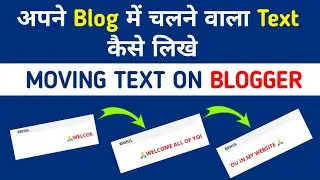 How to Add Scrolling Running Text In Blogger| Add Moving Text In Blogger| Add Moving Text In Website