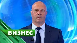 Бизнес-Петербург / 26 июня