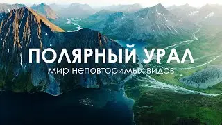 Glaciers, lakes and mountains: a trilogy of beauty | Travel by all-terrain vehicle | Polar Urals