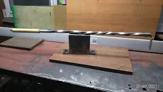 Кочерга для печки. 👍👍👍  A poker for the stove. 👍👍👍