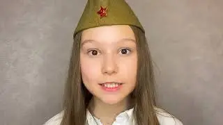 Дорохова Кристина «Я ещё, ребята, не жила»