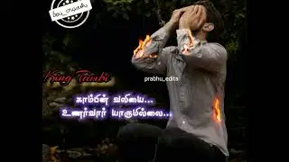 tamil good weeds WhatsApp status video for you SWEET