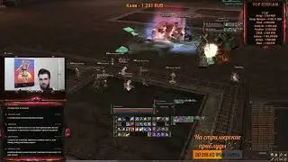 Asterios - New Phoenix x7 Stream #3