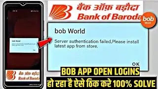 Bob World Server Authentication Failed Please Install Latest App From Store | Bob World Open Problem