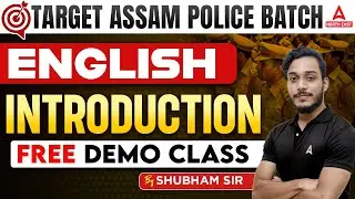 Target Assam Police Batch | English | INTRODUCTION | Free Demo Class By Shubham Sir