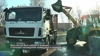 В Тавде состоялся ежегодный осенний субботник