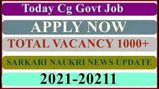 Today Job Alert || 10th Pass Job || Freejobalert 2021 || government job vacancies
