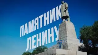Волгоград, город в котором хочется побывать!