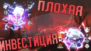 RMR CAPSULES 2020 - A BAD INVESTMENT. WHY YOU SHOULD NOT Rush to Buy New Capsules in CS GO.