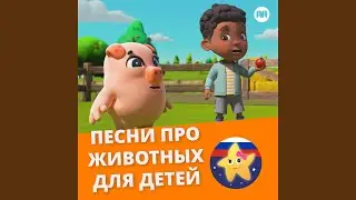 Старая мудрая сова