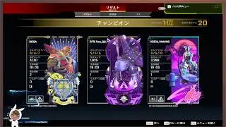 【APEX/42歳Pad】soloランク20キルチャンポン
