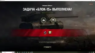 Ho-Ri 2 Мастер. ЛБЗ "Блок-15 с отличием" на Chimera.mr.DeVIK
