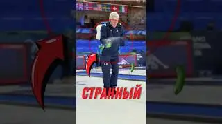 🧊 Why one person decides everything in curling! 