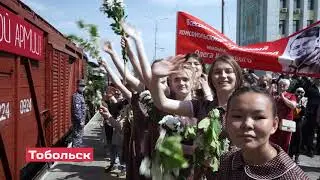 Как на Свердловской железной дороге встречали эшелон «Поезд идёт на восток»