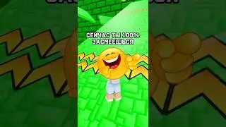 #Roblox