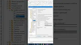 Как менять загогулину на точку в Eplan