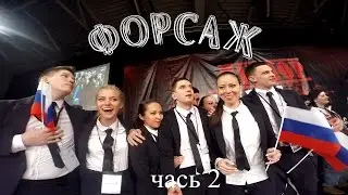 ЧЕМПИОНАТ ЕВРОПЫ HIP-HOP #2 (Голландия) ♥ Gizhik