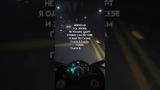 Дорогая эта жизнь не только азарт (отрывок ТТ)