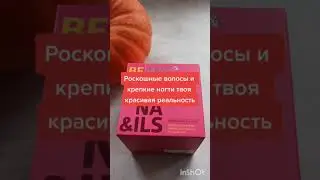 ⛔ Выпадают волосы #сибирскоездоровье #витамины #защита #облысение#волосы #выпадениеволос