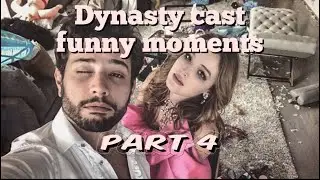Dynasty cast funny moments part 4