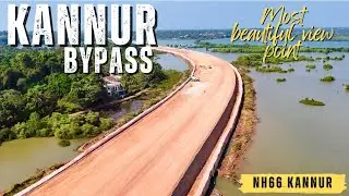കണ്ണൂർ ബൈപ്പാസ്!കേരളത്തിലെ ദേശീയപാത നിർമ്മാണത്തിൽ ഏറ്റവുംകൂടുതൽ ബുദ്ധിമുട്ടുള്ള ഭാഗം ഇവിടെയാണ്| nh66