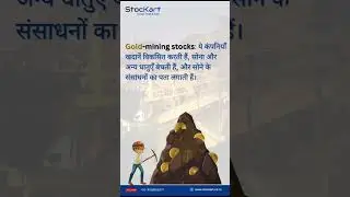 Why Invest in Digital Gold? 