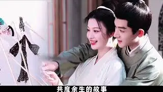 2024年，熬夜必追的古裝待播劇，你最期待哪部呢#新劇 #拯救劇荒 #古裝電視劇 #楊紫 #長相思第二季 #王鶴棣 #檀健次 #張晚意 #侯明昊 #古裝