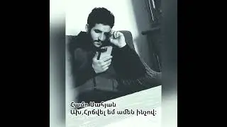Համո Սահյան ( Ախ՛,Հրճվել եմ ամեն ինչից) Garik Chichoyan🎭🎭Hamo Sahyan🎭 «Գարիկ Չիչոյան»